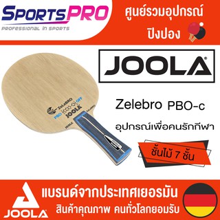 ไม้ปิงปอง Joola Zelebro PBO-C