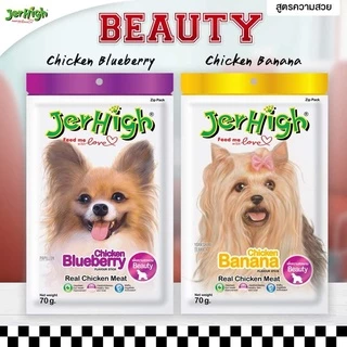 [ 50-70g ] เจอร์ไฮ สติ๊ก Jerhigh stick real chicken meat เจอร์ไฮ สติ๊ก ขนมสุนัข ขนมสัตว์เลี้ยง [มีให้เลือกรสชาติด้านใน]