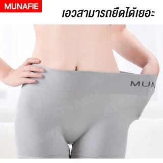 MUNAFIE กางเกงชั้นใน กางเกงในผู้หญิง ***คุณภาพเดียวกับห้างสรรพสินค้า พรีเมี่ยม 100 %*** No.T116