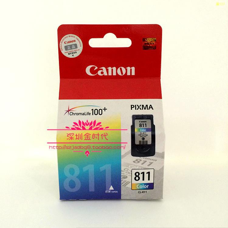 ตลับหมึก Canon 810 ดั้งเดิม 811XL MP276 MP486 MP496 MX328 338MP258 ...