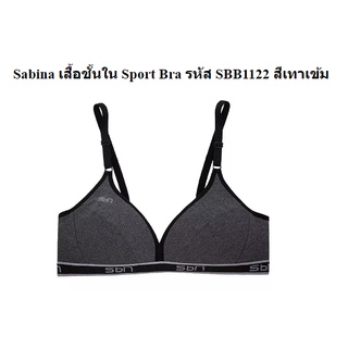 Sabina เสื้อชั้นใน Sport Bra รหัส SBB1122 สีเทาเข้ม