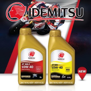 น้ำมันเครื่อง IDEMITSU 4T MA2 SAE 10W-40 SEMI SYNTHETIC / 4T MB SAE 10W-40 SEMI SYNTHETIC ขนาด 0.8 / 1 ลิตร