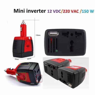 Bangkok Life อะแดปเตอร์แปลงไฟรถยนต์ 12VDC เป็นไฟบ้าน 220VAC ขนาด 150วัตต์ 150W