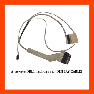 สายแพรจอ DELL Inspiron 3542 (DISPLAY CABLE)