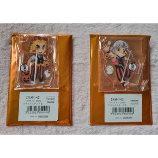 Demon Slayer: Kimetsu no Yaiba  - Halloween acrylic stand Ver. 2021🔥Rengoku  Kyojuro🔥Uzui Tengen 🗡 แสตนดี้ อะนิเมะ
