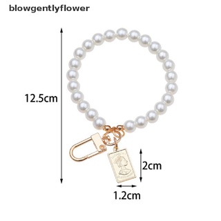 Blowgentlyflower วินเทจ แฟชั่นเกาหลี มุก พวงกุญแจ ผู้หญิง ทอง โลหะ พวงกุญแจ