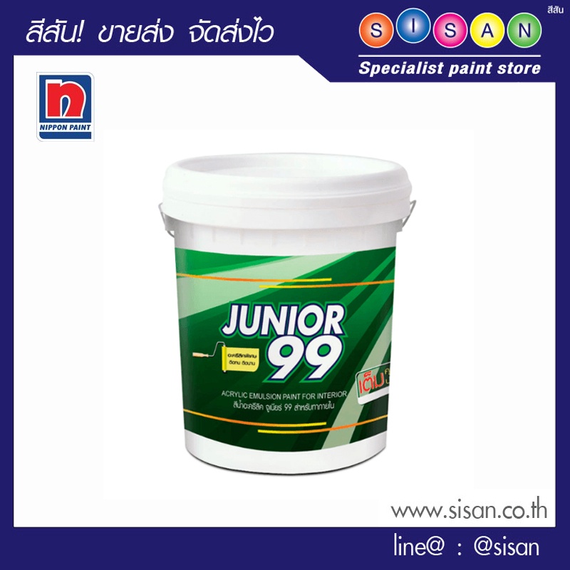 Nippon นิปปอน จูเนียร์ 99 สีน้ำ ภายใน  # 100 (สีขาว) (Brilliant White)  1  ถัง (ขนาด 17.5 ลิตร)