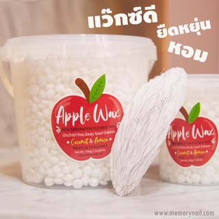 🍎 แว๊กซ์กำจัดขน Red Apple เเว๊กขน แว๊กกำจัดขน แว๊กซ์ขนรักแร้ แว็กซ์ขน แว๊กขน(ออกทั้งราก ทั้งโคน)