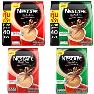 [ใส่โค้ด MTCHECK88 ลดเพิ่ม 20%] Nescafe เนสกาแฟ 3in1 แพค 40 ซอง และ 20ซอง🔥ถูกสุด🔥ล็อตใหม่🔥พร้อมส่งทุกวัน