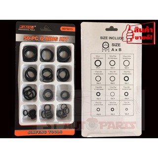 ยางโอริง แหวนซีน  โอริงแหวนยาง O-RING KIT BULL 50-PC กันรั่วซึม