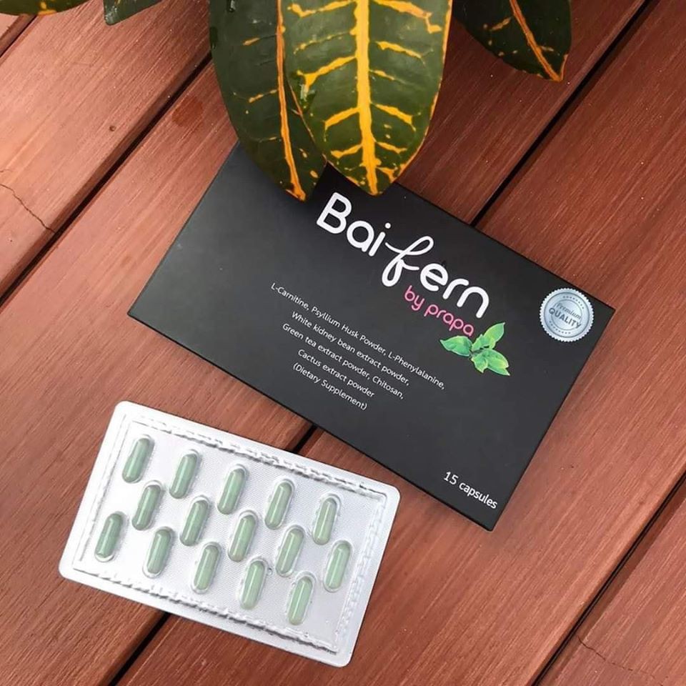 DETOX Baifern ดีท็อกใบเฟิร์น แท้100% ส่งฟรี