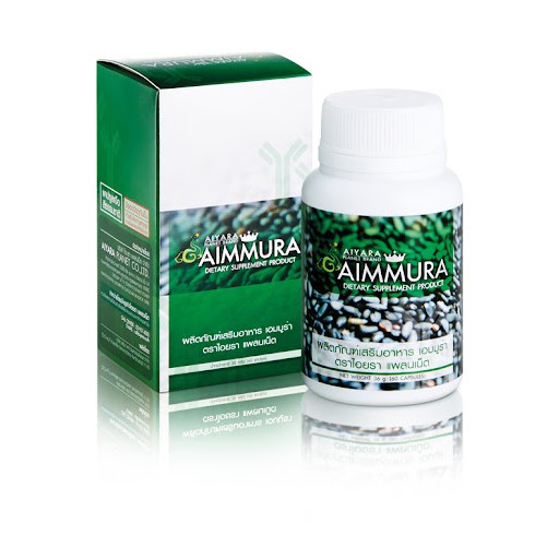 เอมมูร่า 60เเคปซูล Aiyara Aimmura ไอยรา เอมมูร่า หมดอายุ26
