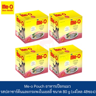 Me-o Pouch อาหารเปียกแมว รสปลาซาร์ดีนและกระพงในเยลลี่ ขนาด 80 g. (x4โหล/48ซอง)