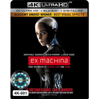 4K UHD หนัง Ex Machina พิศวาสจักรกลอันตราย