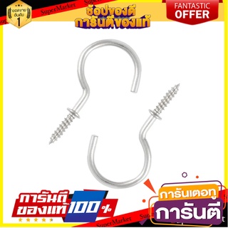 สกรูหัวห่วงตัวซี FITT 1-1/2" FITT 6 ตัว สกรู, น๊อตและแหวน SCREW HOOK FITT 1-1/2" 6EA