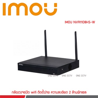 IMOU NVR1108HS-W เครื่องบันทึก Imou NVR 8ช่อง Wi-Fi