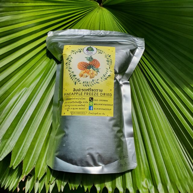 สับปะรดฟรีซดราย / Pineapple Freeze dried 40g.