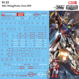 ดีคอลน้ำ [D.L. Darlin] W03 Wing Gundam Zero Photo Ew MG 1/100 Water Decal W 03