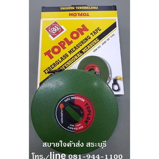 เทปวัดสนาม 50 เมตร Toplon 4050BK#01168