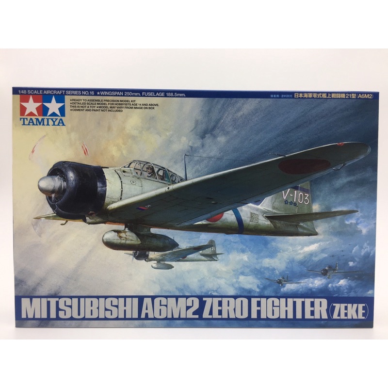 โมเดลเครื่องบิน 1/48 mitsubishi a6m2