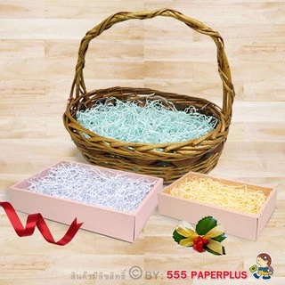 555paperplus กระดาษรองของขวัญ 50 กรัม มี 6 โทนสี กระดาษฝอย ตกแต่งของขวัญ วาเลนไทน์ ปีใหม่ (MP19)