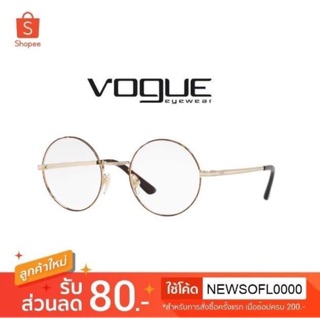 แว่นสายตา Vogue แท้100% (ประกัน Luxottica 2ปี)