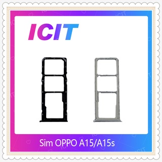 SIM OPPO A15 / A15S / a16k อะไหล่ถาดซิม ถาดใส่ซิม Sim Tray (ได้1ชิ้นค่ะ) อะไหล่มือถือ คุณภาพดี ICIT-Display