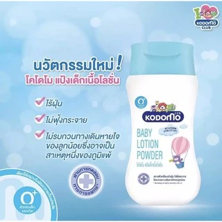 KODOMO โคโดโม แป้งเนื้อโลชั่น **ขนาด 180 มล.*