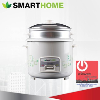 หม้อหุงข้าว ยี่ห้อ SMART HOME 1.8 ลิตร มีซึ้ง รุ่น SRC-1803