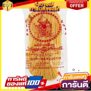 💟BEST💟 ตาแป๊ะหมี่ซั่ว 400กรัม Ta Pae Mee Sua 400 g. 🚚💨