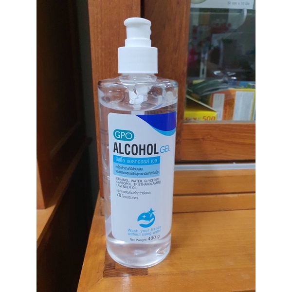 Sale!! แท้ 💯%!! alcohol gel  gpo แอลกอฮอล์ เจล ล้างมือ จีพีโอ ขนาด 400g Exp. 7/7/24