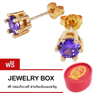 Tips Gallery ต่างหูเงินแท้ 925 หุ้มทองคำแท้ 24 K เพชร CZ Amethyst TES391 ฟรีกล่องดีไซน์สวย