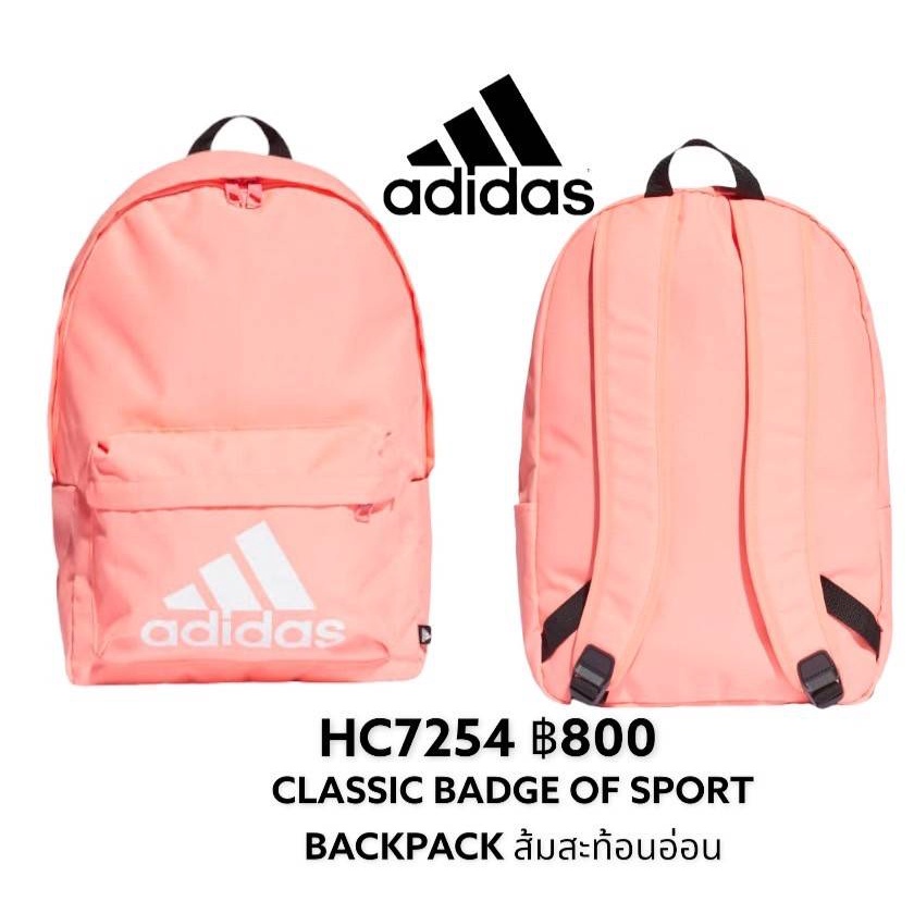 ADIDAS กระเป๋าเป้  BADGE OF SPORT ลิขสิทธิ์แท้💯%