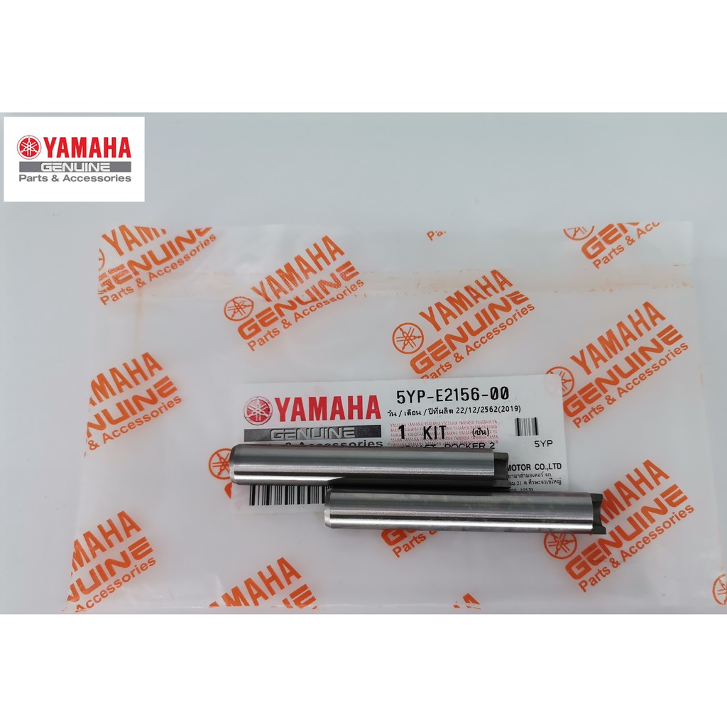 Lc135 V1/V2/V3/V4 LC 135 LC135 Rocker ARM 100%