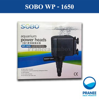 SOBO WP-1650ปั๊มน้ำ (กำลังปั้ม5,500 ลิตร/ชั่วโมง)