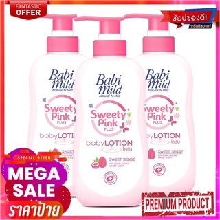 เบบี้มายด์ สวีทตี้พิงค์ พลัส เบบี้ โลชั่น 400 มล. x 3 ขวดBabi Mild Sweety Pink Plus Baby Lotion 400 ml x 3 Bottles