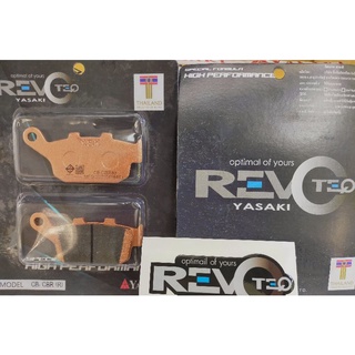 ผ้าเบรคหลัง CBR 300 R CBR 250 CBR 500-650 Yasaki revoteq แท้