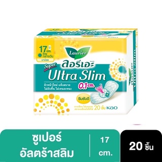 ลอรีเอะ ซูเปอร์ อัลตร้า สลิม กลางวัน บางเฉียบ 0.1 ยาว 17 ซม. ไม่มีปีก 20 ชิ้น(Sanitary napkin,ผ้าอนามัย)