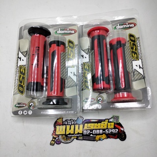 ปลอกมือDOMINOรุ่นปลายเปิด ใส่ได้ทุกรุ่น รหัส(8033900009608)