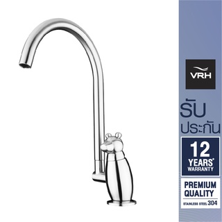 VRH ก๊อกอ่างล้างจาน รุ่น POLAR.B สเตนเลส304 ตั้งพื้นแบบเดี่ย…