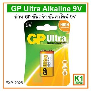 ถ่าน 9V GP Ultra Alkaline 9V  ถ่าน GP อัลตร้า อัลคาไลน์ 9V