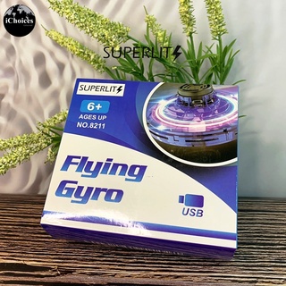 [SUPERLIT] Flying Gyro 6+ Ages Up UFO Flying Toy Shinning LED Lights ไจโรบิน ไจโรเครื่องบิน จานบิน จาน UFO ของเล่น