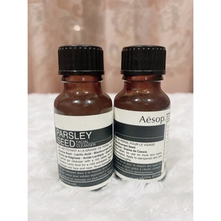 Aesop parsley seed facial cleanser 15 ml (Mfg.2019)