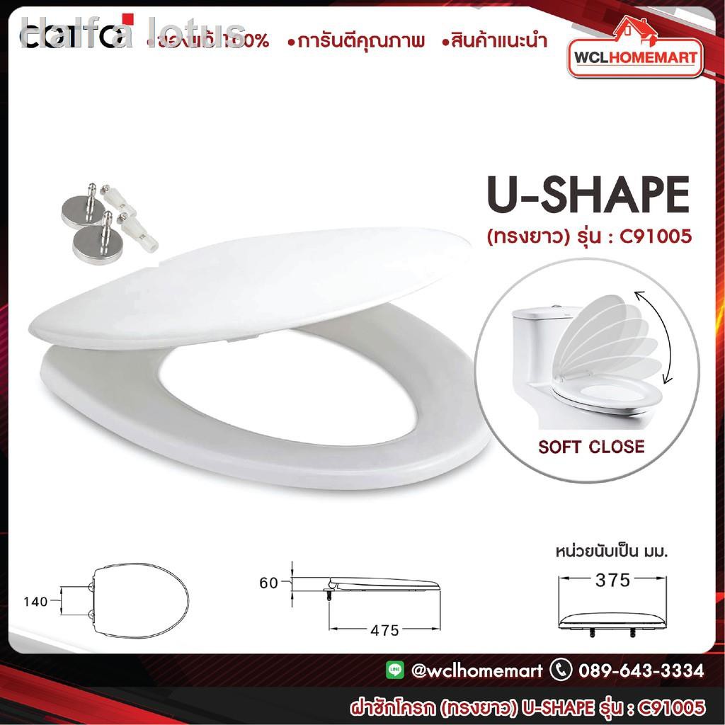 ◎✇✳Cotto C91005(HM) ฝารองนั่ง กันการกระแทก ฝารองนั่ง (ทรง Elongate) ฝาส้วม ฝาชักโครก2021 ทันสมัยที่ส