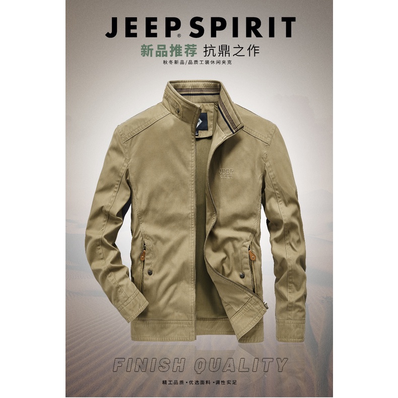 JEEP SPIRIT جاكيت قطن واقٍ من الرياح واسع (حتى 6XL) — صورة 5