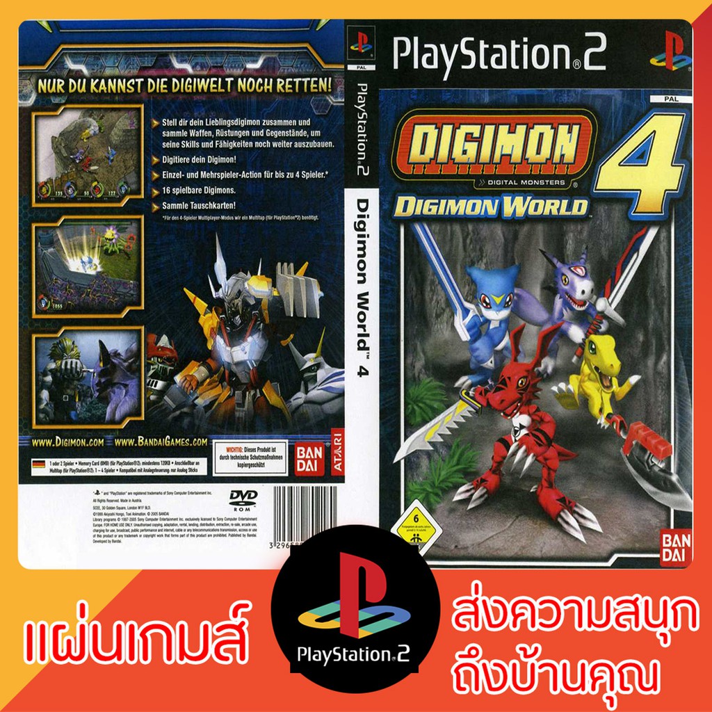 แผ่นเกมส์ PS2 : Digimon World 4 (USA)