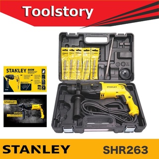 Stanley สว่านโรตารี 3 ระบบ SHR263KA 800วัตต์ shr263