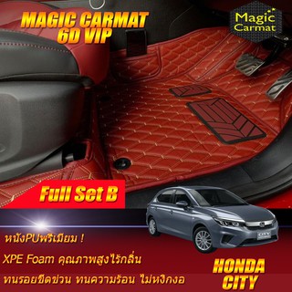 Honda City 2020-รุ่นปัจจุบัน 5ประตู Hatchback Full Set B (เต็มคันรวมถาดท้าย B) พรมรถยนต์ Honda City พรม6D  Magic Carmat