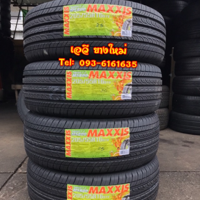 ยางใหม่ Maxxis