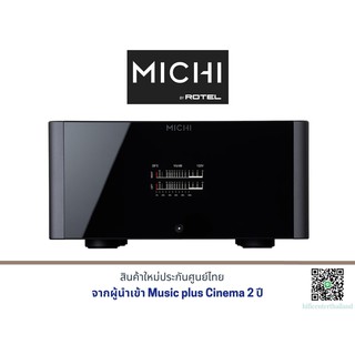 MICHI S5 เครื่องเสียง